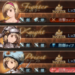 【グラブル】ジョブについて初心者が序盤から知っておきたいこと