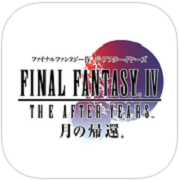 FINAL FANTASY IV　THE AFTER YEARS