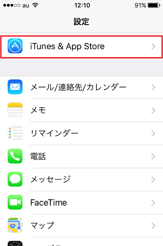 iTunes & App Store
