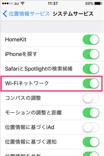 Wi-Fiネットワーク
