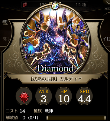 カルディア