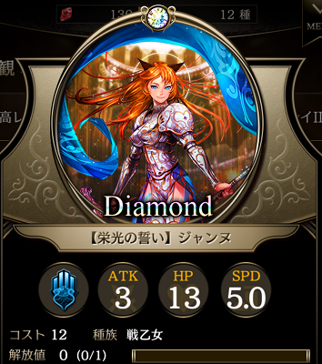 ジャンヌ