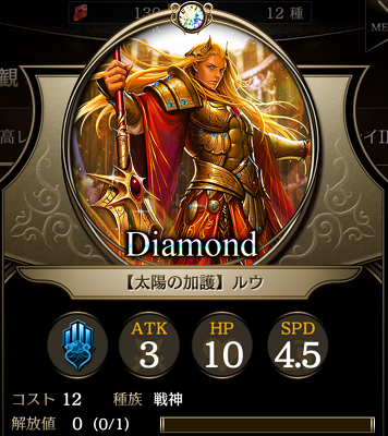 ルウ