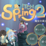 『魔女の泉2』レビュー!かわいいだけじゃない、重く感動的なストーリーのRPG