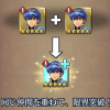 【FEヒーローズ】限界突破するタイミングは星5になってから?