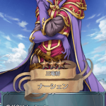 【FEH】大英雄戦『三竜将 ナーシェン』難易度ハード攻略!