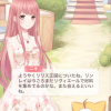 【ミラクルニキ】第2章「メルヘンの国リリス」プリンセス級Sクリア攻略コーデ