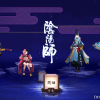 【陰陽師】陰陽道で陰陽師の育成!御霊やスキルのレベル上げは大事