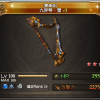 【グラブル】天星器(古戦場武器)の属性変更する方法!依り代と素材の入手