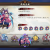【陰陽師】御魂のレベル上げとドロップするランクについて