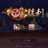 【陰陽師】陰陽師レベル(プレイヤーLv)を上げる方法【陰陽道】