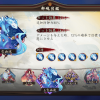 【陰陽師】御魂の種類とセット効果まとめ【ダンジョン/商店】