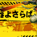 【武器よさらば】リセマラの手順と当たりロード(キャラ)!武器は引かない