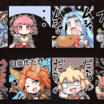 【グラブル】スタンプの設定・追加・順番などの編集方法!