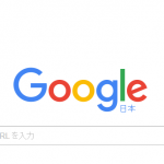 Googleアカウント作成時に本名以外で登録する方法【Gmail】