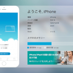 Wi-Fi経由でPC・スマホ・タブレット間のファイルを転送できる「AirMore」の使い方