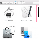 Macのスクリーンショットで影(ドロップシャドウ)を付けない方法
