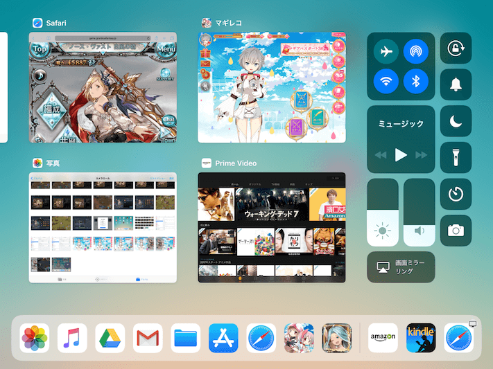 Ipadでアプリを同時に2つ使う方法 マルチタスキング機能が便利 あびこさん がんばらない