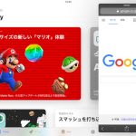iPadでアプリを同時に2つ開く方法!マルチタスク機能が便利!