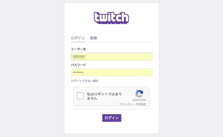 Twitch Primeの登録 連携方法と特典とゲームやアイテムの貰い方について あびこさん がんばらない