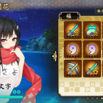 【天華百剣 -斬- 】能力開花「極」の開放と巫魂の雫、輝く器の欠片、雫の器の入手方法