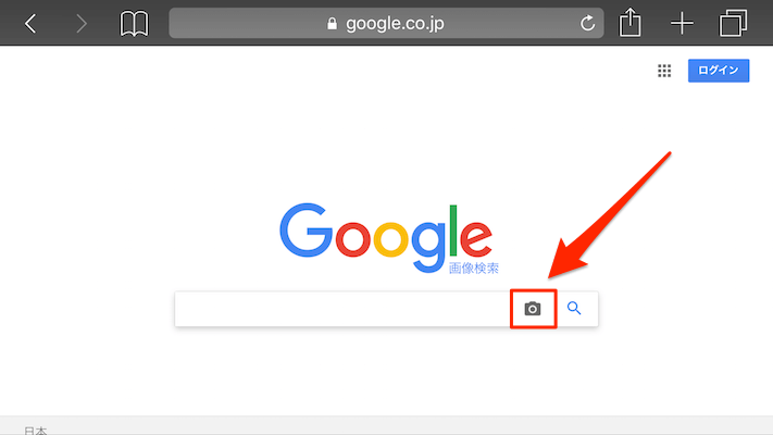 Iphone Ipadで類似画像を探す方法 スマホやサイト内の写真から画像検索するには あびこさん がんばらない