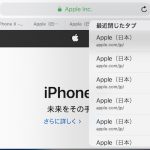 【iPhone・iPad】Safariで間違って閉じたタブを復元する方法【最近閉じたタブ】