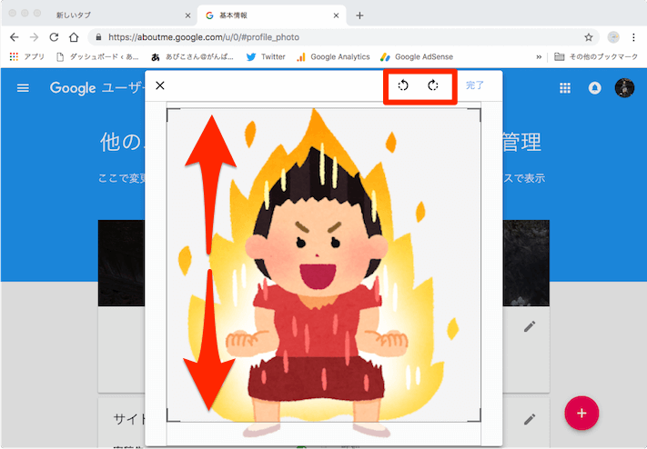 Googleアカウントの丸いプロフィールアイコンとカバーの画像を変更する方法 あびこさん がんばらない