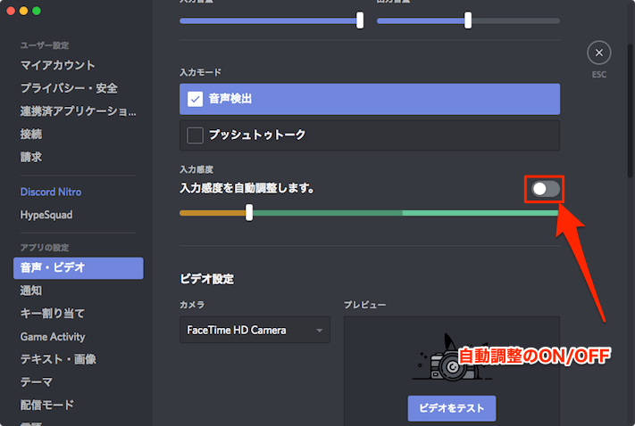 最高 Discord 通知音 消す ベストコレクション漫画 アニメ