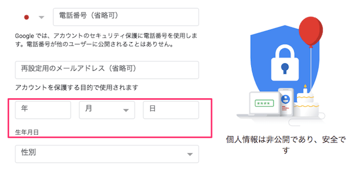 Youtubeの年齢制限を回避する方法 年齢確認のためログインしてくださいとは あびこさん がんばらない